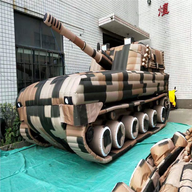 港南新型军用充气坦克